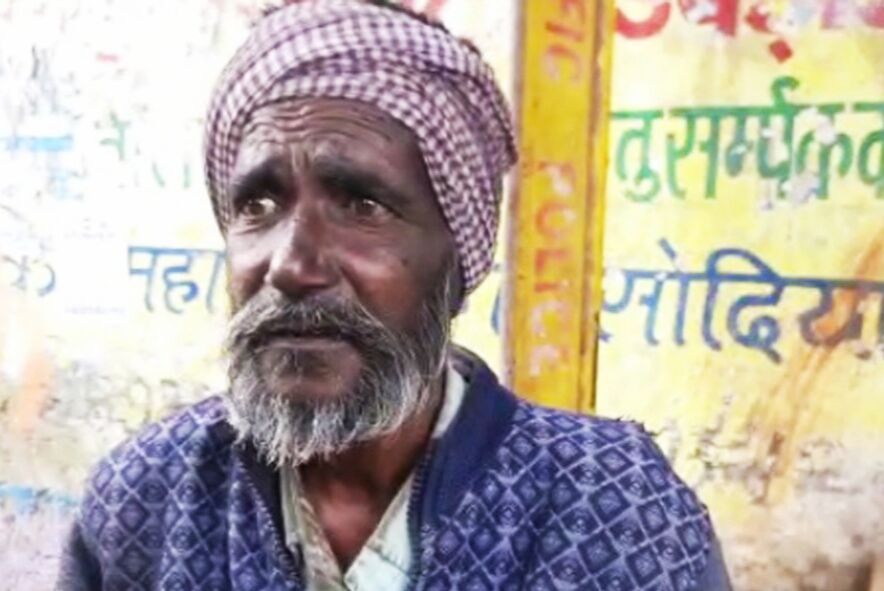 सुबह परिजनों ने किया अंतिम संस्कार, शाम को जिंदा घर लौटा शख्स!