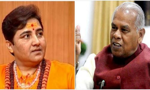 सांसद प्रज्ञा ठाकुर के बयान पर NDA में घमासान,  मांझी बोले-बताएं कौन शूद्र है और कौन आतंकवादी