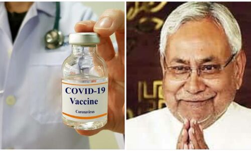 गाछे कटहल ओठे तेल, कोरोना का वैक्सीन बना नहीं, पर नीतीश कैबिनेट ने पास कर लिया मुफ्त बांटने का प्रस्ताव!