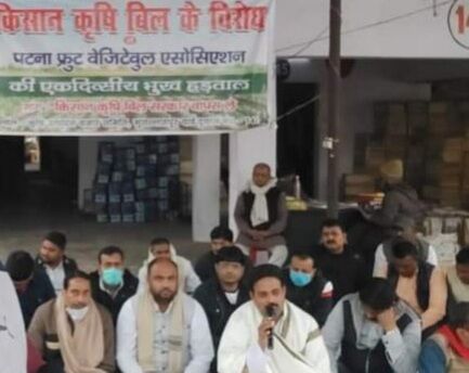 व्यापारियों ने की भूख हड़ताल, बोले-कृषि कानून से किसानों के साथ हम भी हो जाएंगे खत्म