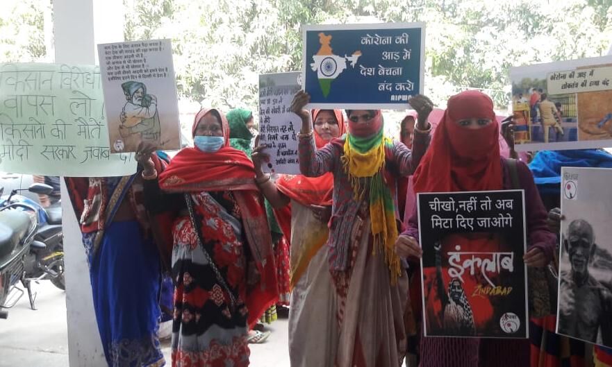 लखनऊ में महिला सामाजिक कार्यकर्ताओं ने किसानों के समर्थन में सौंपा ज्ञापन