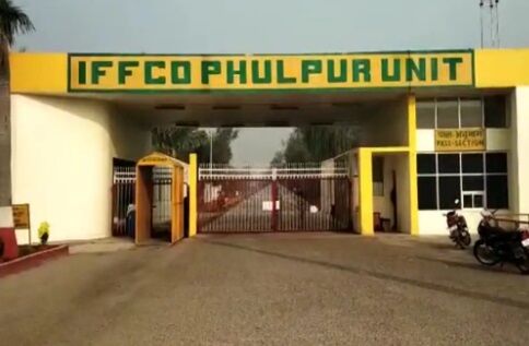 बड़ी खबर : प्रयागराज में इफको प्लांट में अमोनिया गैस के रिसाव से दो अफसरों की मौत, 18 की हालत गंभीर बड़ी खबर : प्रयागराज में इफको प्लांट में अमोनिया गैस के रिसाव से दो अफसरों की मौत, 18 की हालत गंभीर