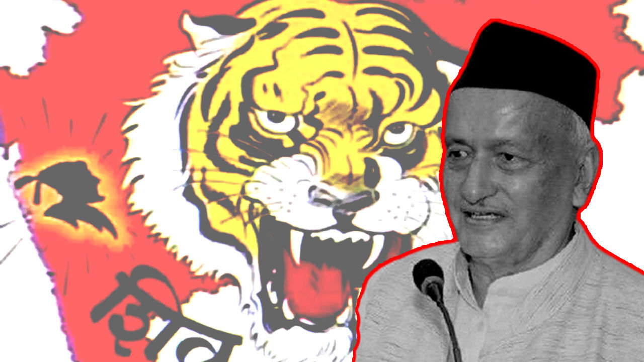 गोवा शिवसेना ने गोमांस मुद्दे पर कोश्यारी से पूछा, अब आपका हिंदुत्व कहां है?