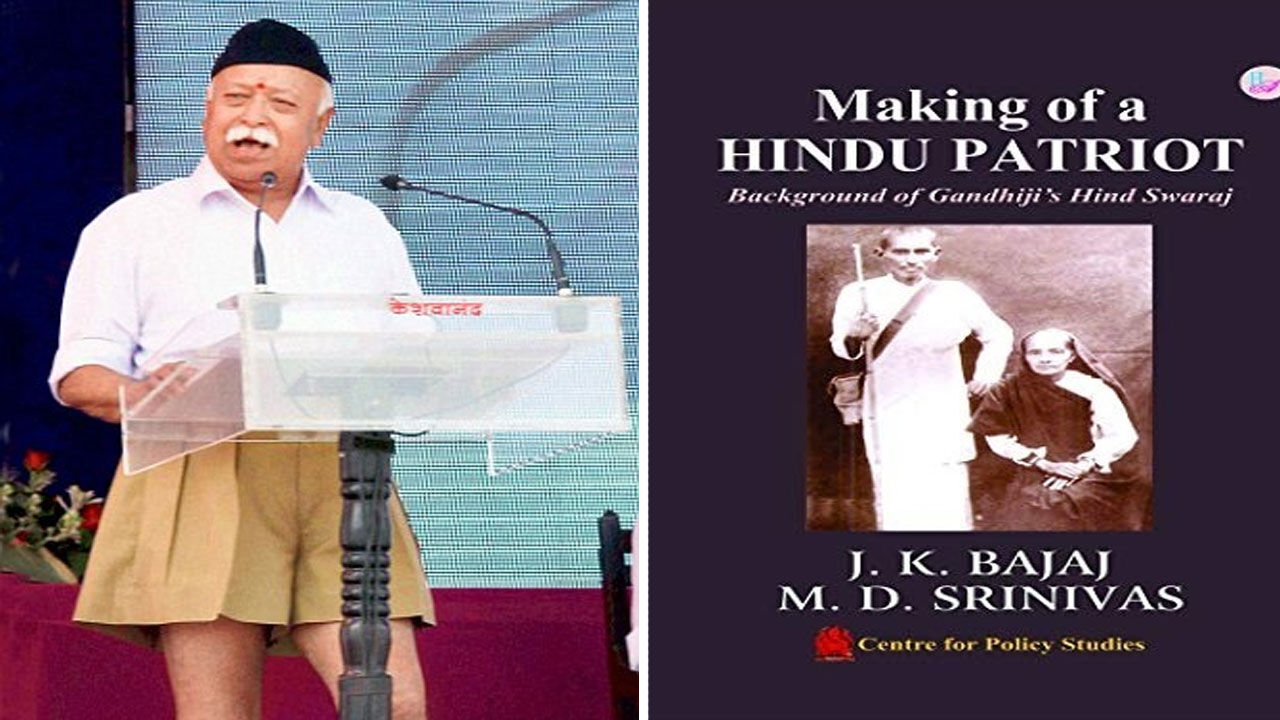गांधी को सबसे बड़ा हिंदू देशभक्त बताने वाली किताब का राजघाट पर विमोचन करेंगे मोहन भागवत