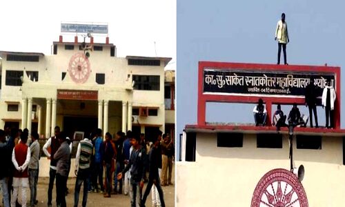 यूपी: ले के रहेंगे आजादी जैसे नारे लगाने पर अयोध्या के छात्रों पर राजद्रोह का मुकदमा हुआ दर्ज यूपी: ले के रहेंगे आजादी जैसे नारे लगाने पर अयोध्या के छात्रों पर राजद्रोह का मुकदमा हुआ दर्ज