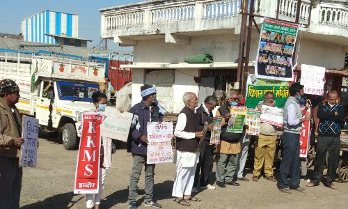 इंदौर में किसान संगठनों ने मनाया कॉरपोरेट विरोधी दिवस, कहा अडानी-अंबानी की दौलत बढ़ाने के लिए लाए गए हैं किसान कानून