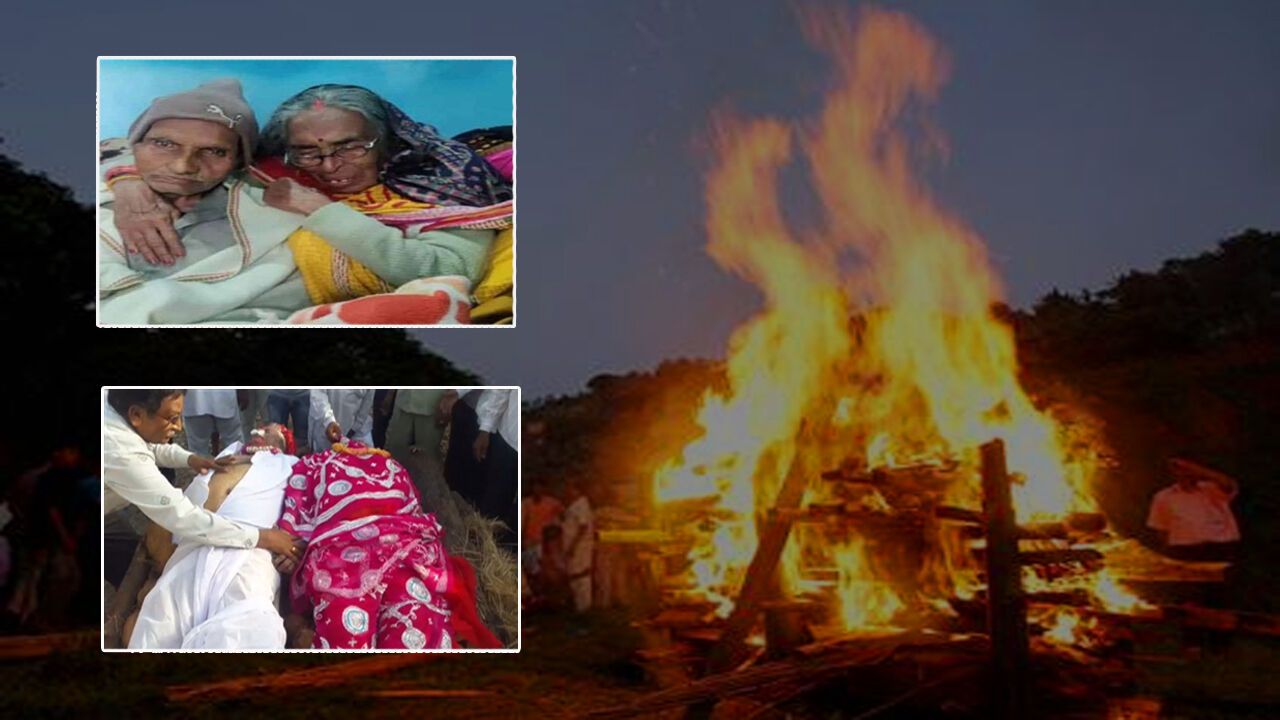 बिहार के पूर्व विधायक राजनंदन की पत्नी के साथ एक ही चिता पर हुई अंत्येष्टि
