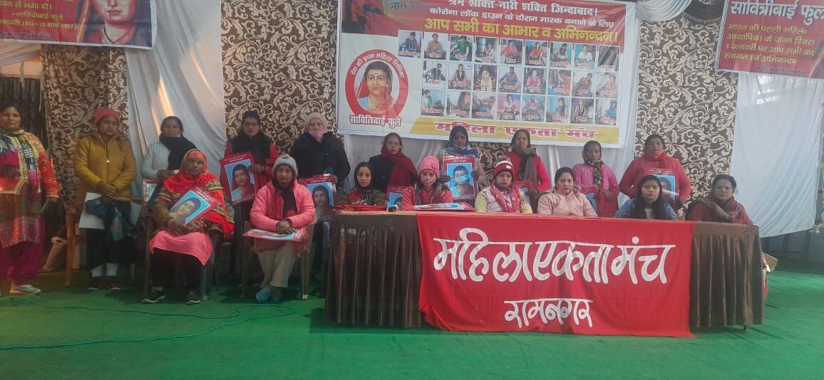 प्रथम महिला शिक्षिका सावित्रीबाई फुले की 190वीं जयंती पर विभिन्न कार्यक्रमों का आयोजन