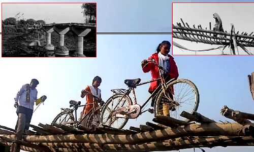 जनज्वार EXCLUSIVE : जुगाड़ पुल के सहारे जिंदगी, विकास का दरिया बहाने का दावा करने वाली सरकार नहीं ले रही सुध जनज्वार EXCLUSIVE : जुगाड़ पुल के सहारे जिंदगी, विकास का दरिया बहाने का दावा करने वाली सरकार नहीं ले रही सुध