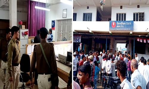 बिहार: बंधन बैंक से दिनदहाड़े 17 लाख की लूट, भागने में बाधा बन रहे दुकानदार को मारी गोली