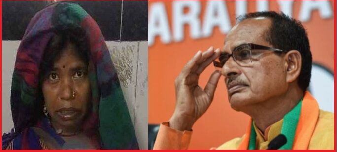 MP : छतरपुर में कर्ज से परेशान आदिवासी किसान की पत्नी ने खाया जहर, हालत गंभीर