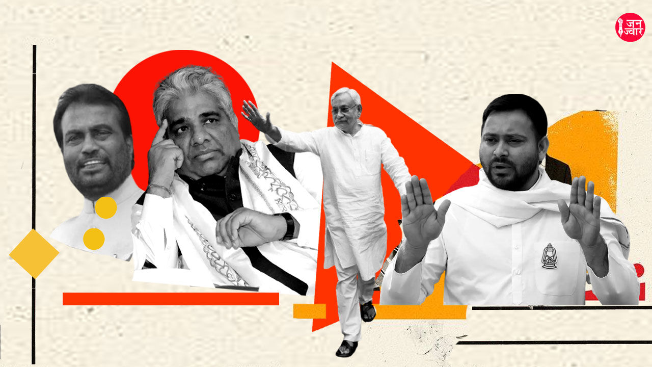 पक्ष-विपक्ष लगातार कर रहा टूट के दावे, अब बीजेपी की चुनौती-खरमास बाद पार्टी बचा ले राजद