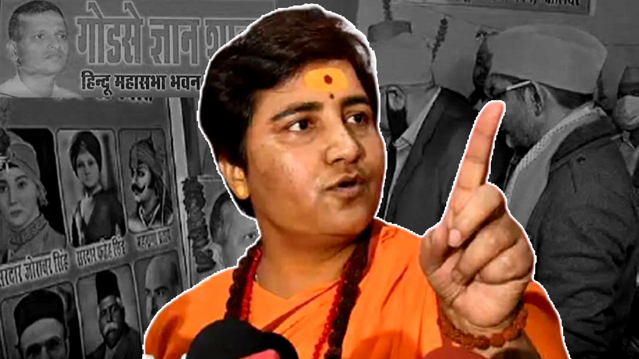 हिंदू अपने घरों में ह​थियारों की धार तेज करके रखें, पता नहीं कब मौका आ जाये मालेगांव ब्लास्ट में आरोपी साध्वी प्रज्ञा ठाकुर ने फिर उगला जहर