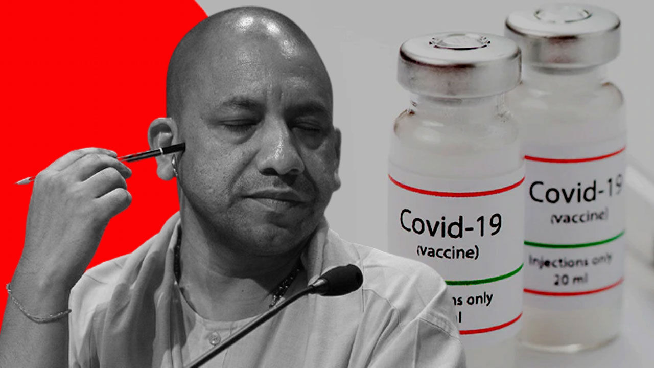 UP में कोरोना का टीका लगते ही 1800 स्वास्थ्यकर्मी हो गए लापता, जतायी जा रही ये आशंका