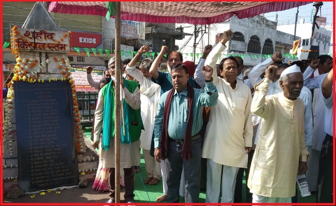 MP में भी किसान आंदोलन को तेज करने के संकल्प के साथ किसान संघर्ष समिति का 23वां शहीद किसान स्मृति सम्मेलन संपन्न
