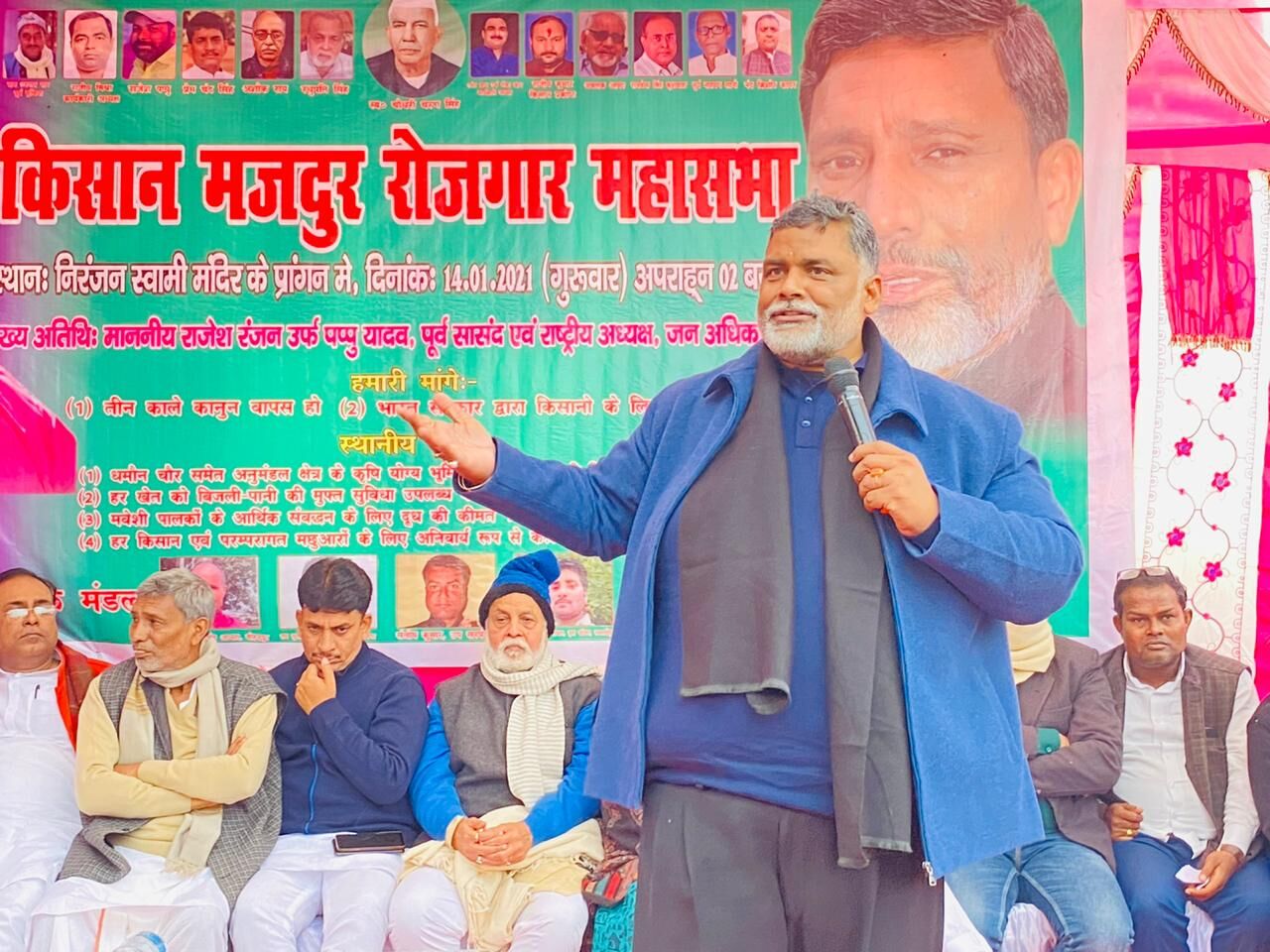 रूपेश हत्याकांड : पप्पू यादव का आरोप इसके पीछे अफसर-नेता-माफिया गठजोड़, एक चर्चित IAS पर भी उठाया सवाल