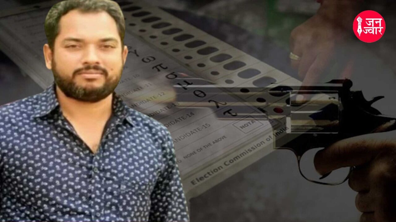 योगीराज : आजमगढ़ में चुनावी रंजिश को लेकर प्रधानपति की गोली मारकर हत्या