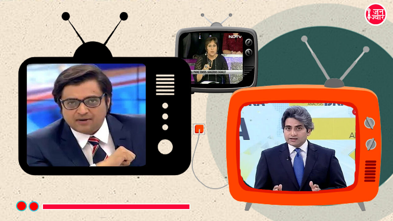 महत्वपूर्ण लेख:  कलंक लगने के बाद और मजबूत हो जाते हैं भारत के स्टार पत्रकार