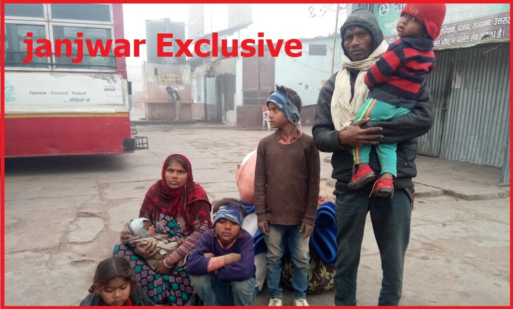 Exclusive : पति-पत्नी बांदा से शिकोहाबाद मजदूरी करने गए, वहीं बंधुआ बना लिए गए और SDM रिपोर्टर से पूछता है तुमको का मतलब