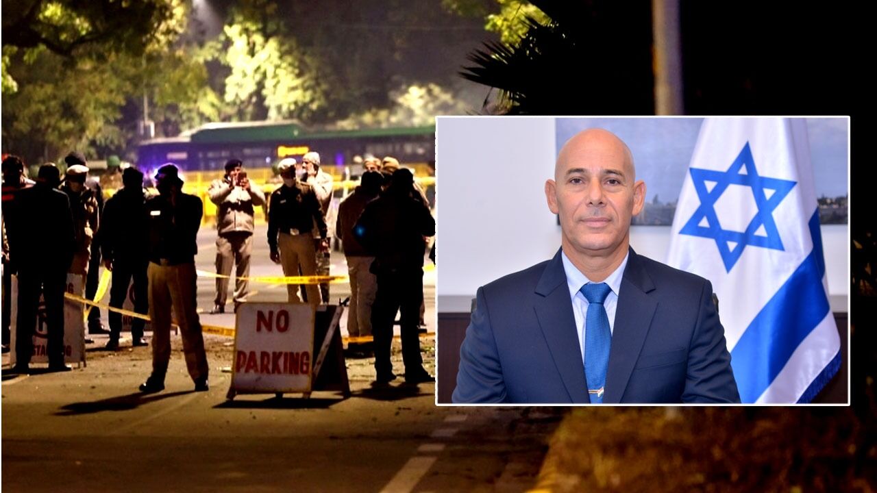 दिल्ली में इजराइली दूतावास के पास बम धमाका, स्पेशल सेल ने शुरू की जांच, 3 कारों के टूटे हैं शीशे
