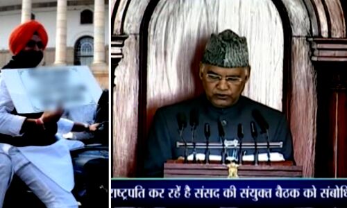राष्ट्रपति के अभिभाषण के दौरान किसानों के समर्थन में कांग्रेस सांसद ने लगाए नारे
