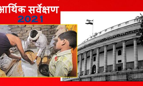 गरीबों पर संकट: पीडीएस दुकानों से मिलने वाला अनाज हो सकता है महंगा, संसद में पेश आर्थिक सर्वेक्षण में सुझाव