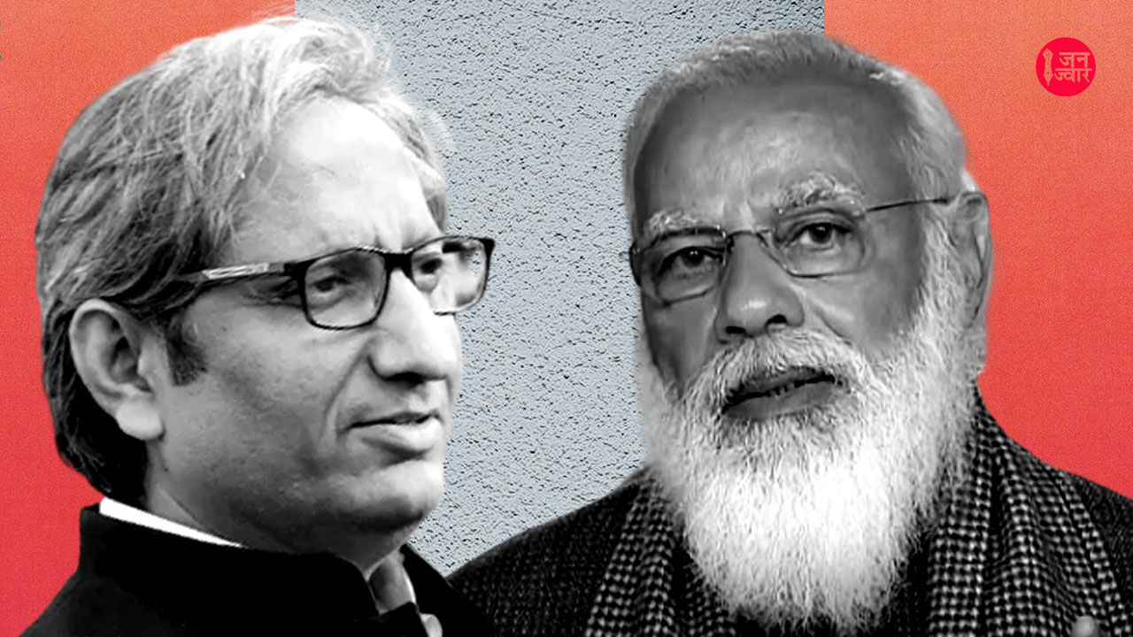 तथ्यों को लेकर झूठ और ग़लत बोलने के रिकार्ड के चलते मोदी का उड़ा मज़ाक़ : रवीश कुमार