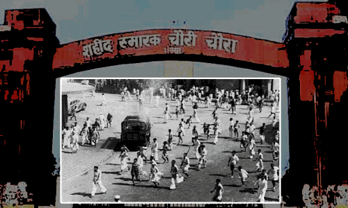 आज भी देश को पढ़ाया जाता है चौरी चौरा का गलत इतिहास