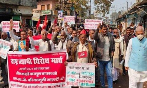 आज़मगढ़ संयुक्त किसान मोर्चा के आह्वान पर निकला प्रतिरोध मार्च, बोले अडानी-अंबानी के दबाव में है सरकार