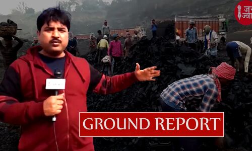 देश की कोयला राजधानी का काला सच, जान जोखिम में डालकर कम मजदूरी पर काम कर रहे मजदूर
