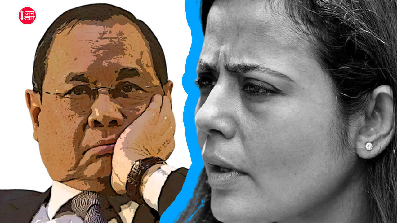 महुआ मोइत्रा ने कहा था न्यायपालिका भी अपवित्र, जिस CJI पर लगा यौन शोषण का आरोप वह खुद ही अपने मुकदमे में बना जज