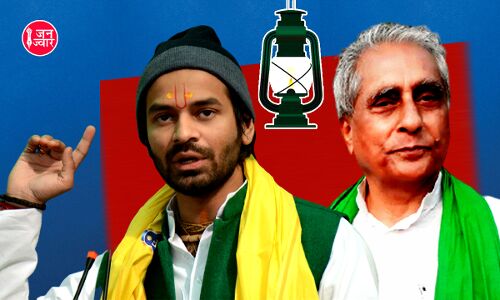 RJD में टूट की चर्चायें शुरू, प्रदेश अध्यक्ष पर भड़के तेजप्रताप यादव, कहा ऐसे लोगों के कारण बीमार हैं लालू प्रसाद