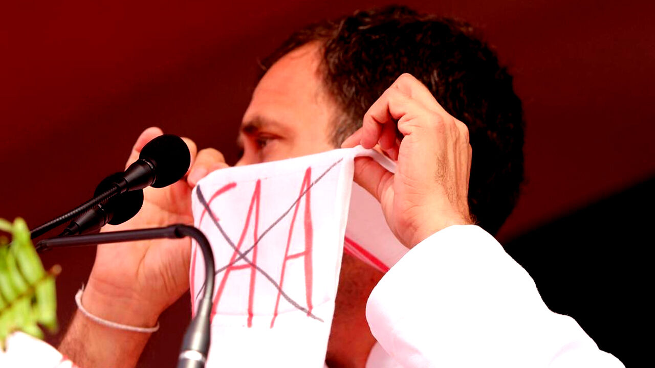 असम की रैली में राहुल गांधी बोले- हम दो हमारे दो सुन लो, CAA कभी लागू नहीं होने देंगे