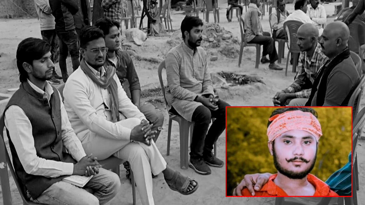 UP : जौनपुर में हिरासत में पुलिस पिटाई से हुई थी किशन की मौत, माले की फैक्ट फाइंडिंग टीम का खुलासा