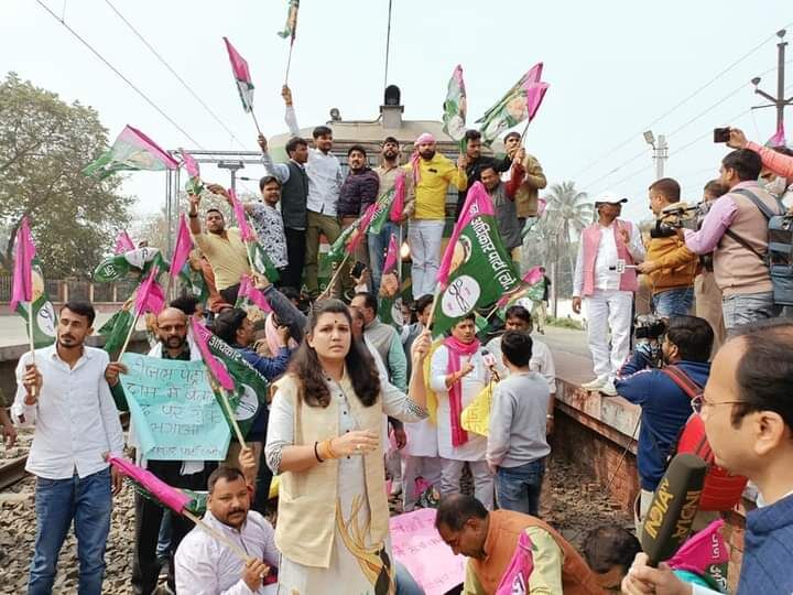 किसान संगठनों के रेल रोको आंदोलन के क्रम में कई इलाकों में हो रहे प्रदर्शन, बिहार में पप्पू यादव की पार्टी सड़क पर उतरी