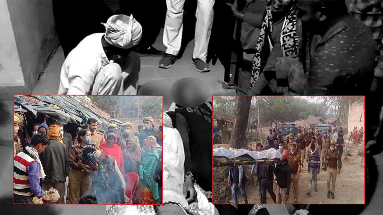 उन्नाव केस : भारी सुरक्षा के बीच 2 दलित किशोरियों का हुआ अंतिम संस्कार, पूरे गांव ने बिलखते हुए दी विदाई