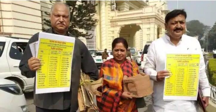 बिहार : बजट सत्र के पहले दिन लकड़ी का चूल्हा लेकर विधानसभा क्यों पहुंचे विपक्षी विधायक