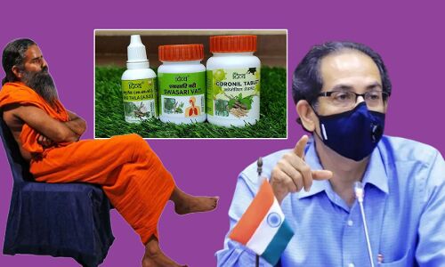 WHO के बाद IMA ने भी उठाए सवाल, महाराष्ट्र में कोरोनिल की बिक्री पर लगी पूर्ण पाबंदी