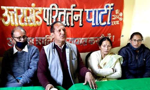 उत्तराखंड परिवर्तन पार्टी ने कृषि भूमि पर एयरपोर्ट बनाने की निंदा की, बड़े आंदोलन की दी चेतावनी