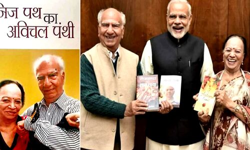 300 करोड़ के घोटाले को उजागर करने के चलते गया था मंत्री पद, आत्मकथा में शांता कुमार के खुलासे से भाजपा में भूचाल