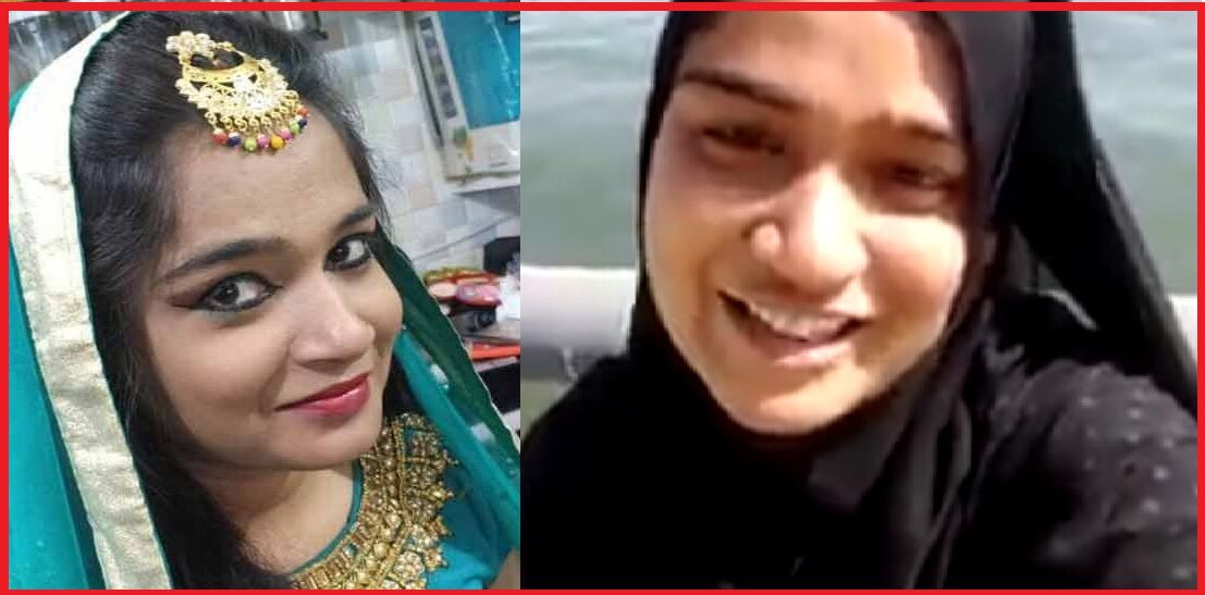 आयशा सुसाइड मामले में मस्जिदों से उठी आवाज, दहेज लेने वालों का करो सामाजिक बहिष्कार