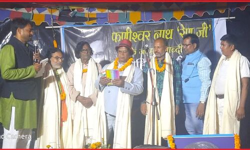 जन्म शताब्दी पर याद किये गये मशहूर कथाकार फणीश्वर नाथ रेणु, मातृभाषा को साहित्य में दिलायी पहचान जन्म शताब्दी पर याद किये गये मशहूर कथाकार फणीश्वर नाथ रेणु, मातृभाषा को साहित्य में दिलायी पहचान