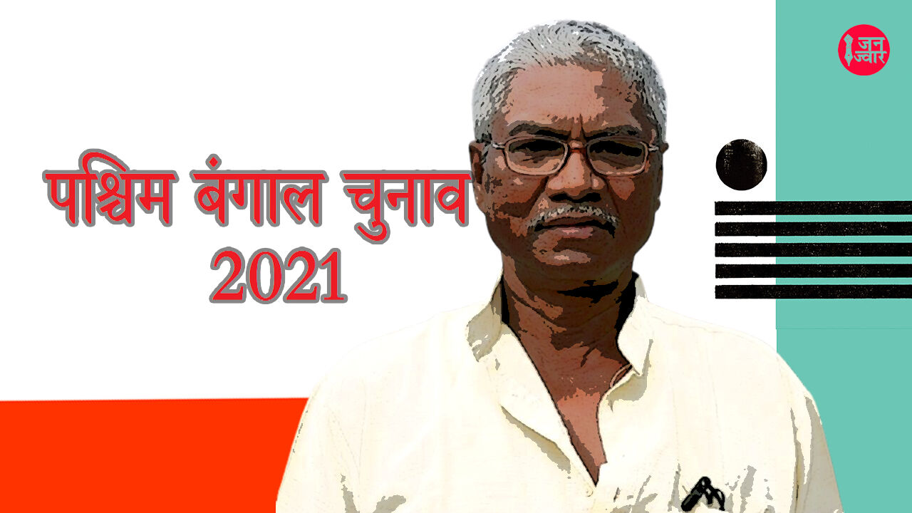 रिक्शाचालक से प्रसिद्ध दलित लेखक बने मनोरंजन व्यापारी TMC के टिकट पर लड़ रहे चुनाव