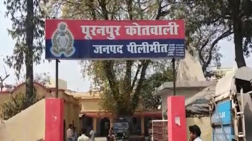 UP : पीलीभीत में नाबालिग छात्र के प्राइवेट पार्ट में कंप्रेसर से भर दी हवा, आंत फटने से मौत