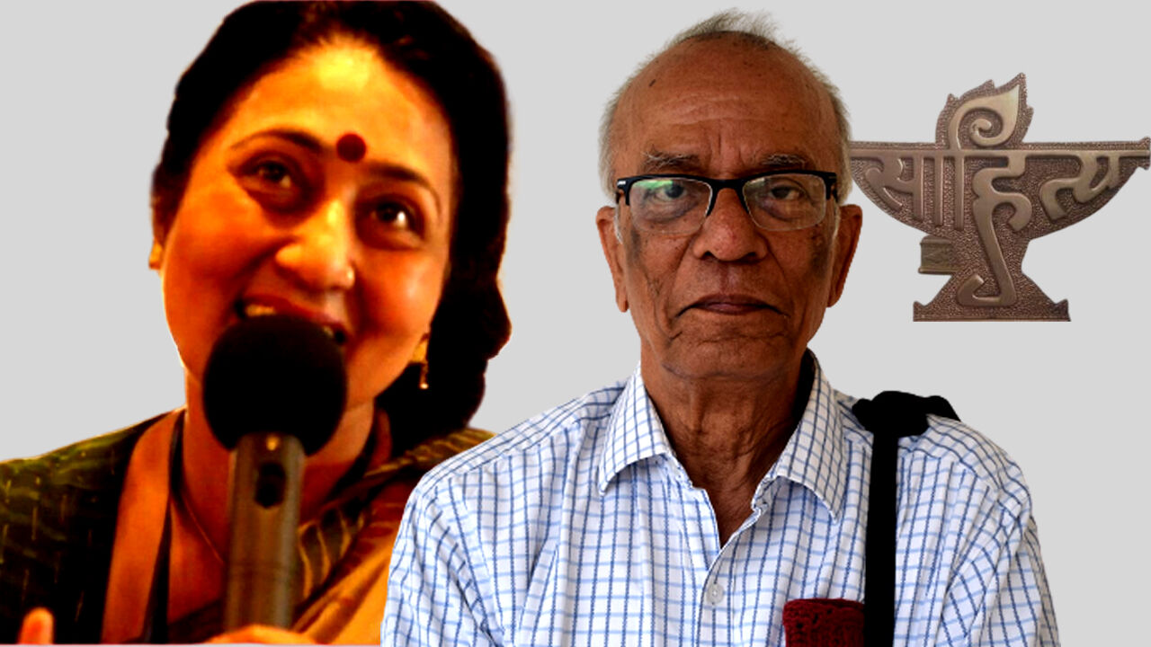 मराठी लेखक नंदा खरे ने किया साहित्य अकादमी पुरस्कार लेने से इनकार, क्या हिन्दी कवि अनामिका दिखा पायेंगी साहस! मराठी लेखक नंदा खरे ने किया साहित्य अकादमी पुरस्कार लेने से इनकार, क्या हिन्दी कवि अनामिका दिखा पायेंगी साहस!