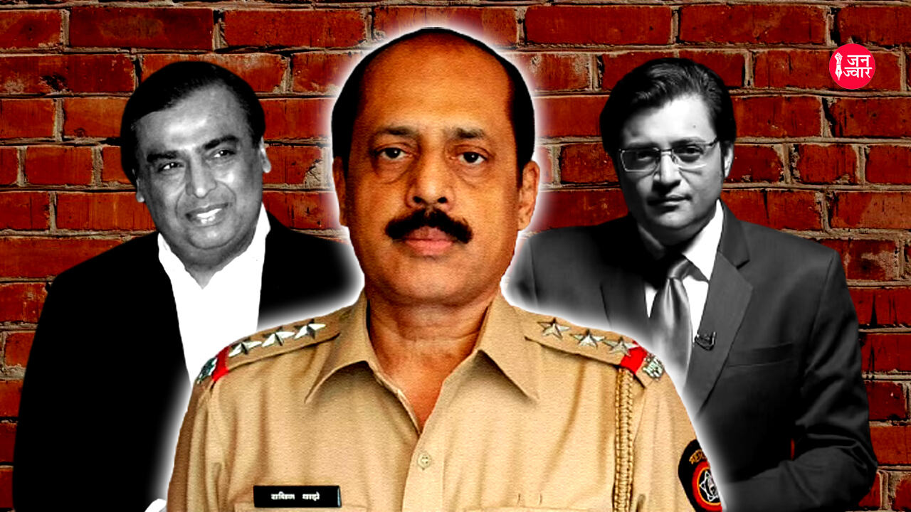 अर्णब गोस्वामी के TRP घोटाले के जांचकर्ता अधिकारी को केंद्र की जांच एजेंसी ने किया गिरफ्तार