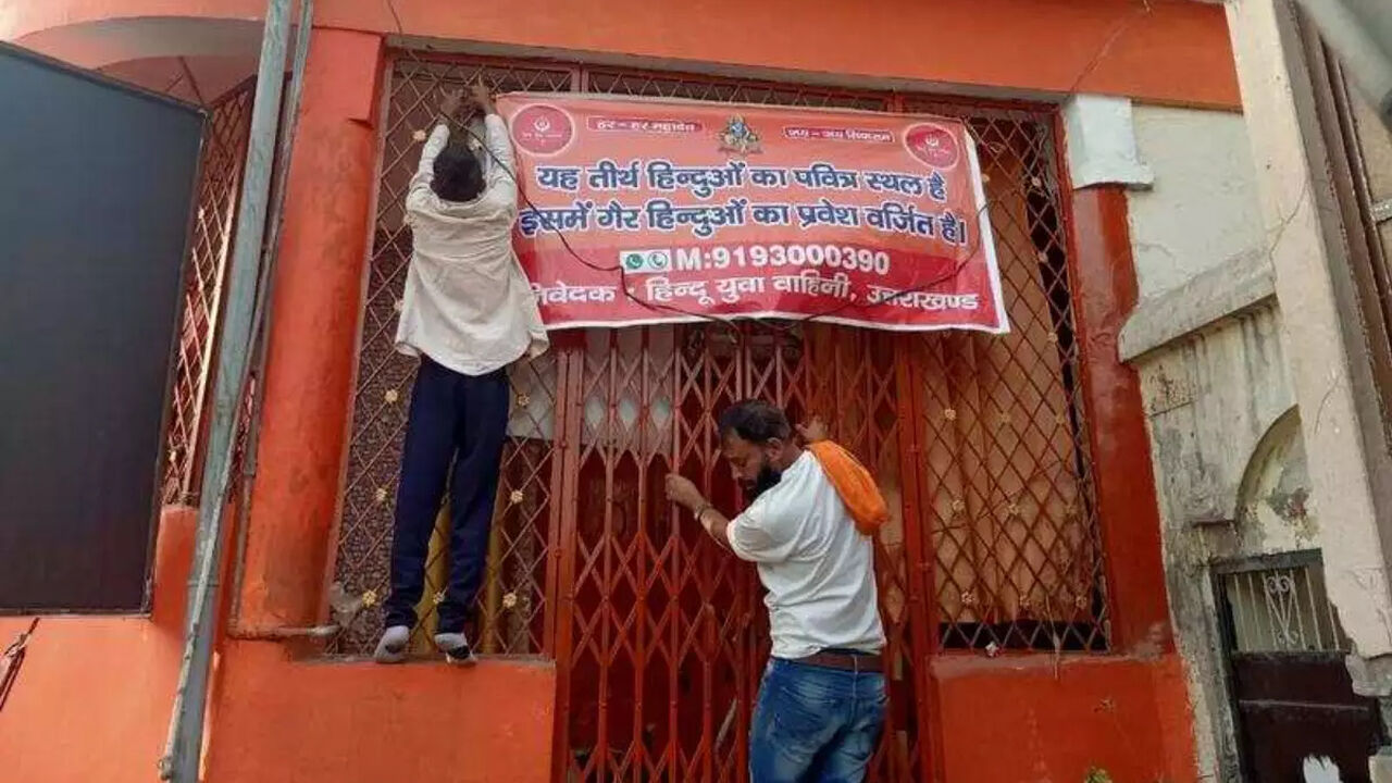 गैर-हिंदुओं का प्रवेश वर्जित है, हिंदू युवा वाहिनी के कार्यकर्ताओं ने देहरादून के 150 से ज्यादा मंदिर में लगाए बैनर