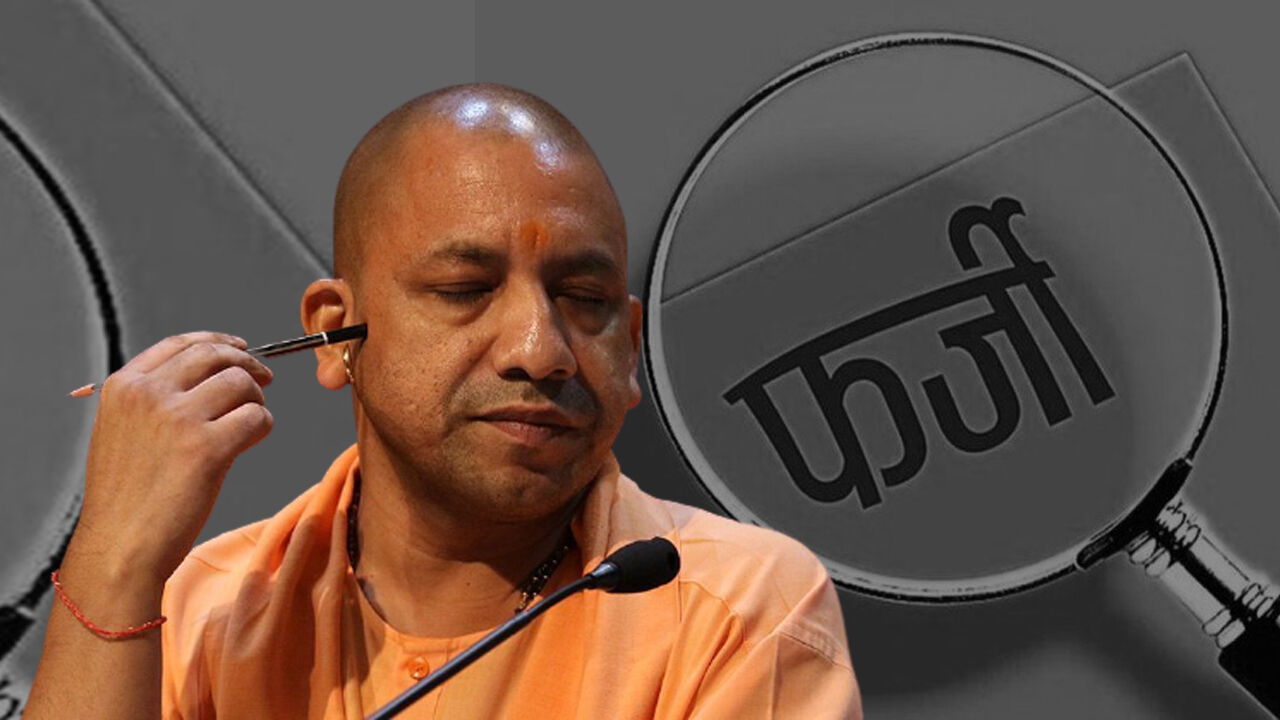 UP : फर्जी दस्तावेजों पर 14 साल से नौकरी कर रहा था PAC सिपाही, ऐसे हुआ एक्सपोज