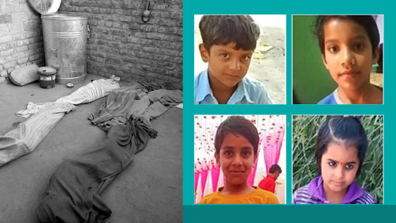 बीकानेर : खेल-खेल में अनाज की टंकी में बंद हुए पांच बच्चे, दम घुटने से मौत