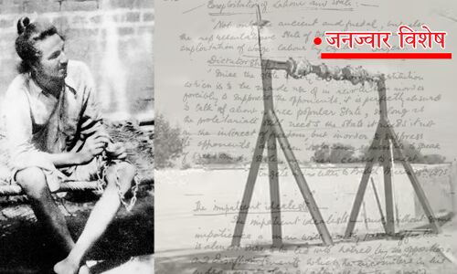 जनज्वार विशेष : आज के हर एक पत्रकार को भगत सिंह से पत्रकारिता की सीख लेने की जरूरत है